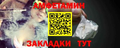 PSILOCYBIN Партизанск