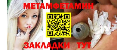 каннабис Первоуральск
