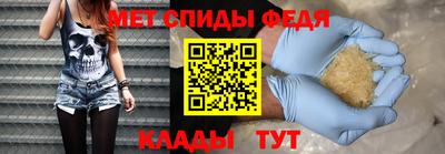 PSILOCYBIN Партизанск