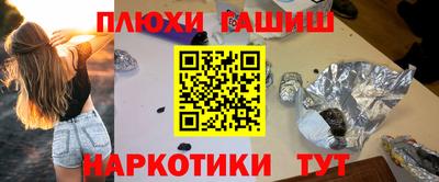 PSILOCYBIN Партизанск