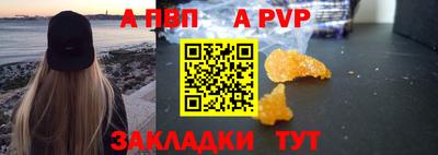PSILOCYBIN Партизанск