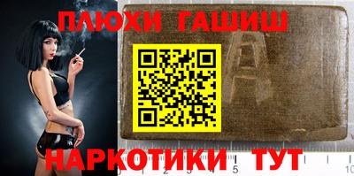 каннабис Первоуральск