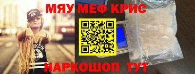 PSILOCYBIN Партизанск