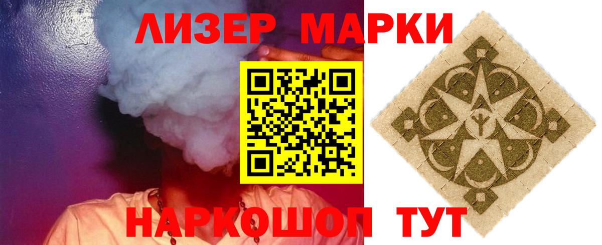 ЛСД экстази ecstasy  Вход с VPN  LSD-25 экстази ecstasy  Славянск-на-Кубани 