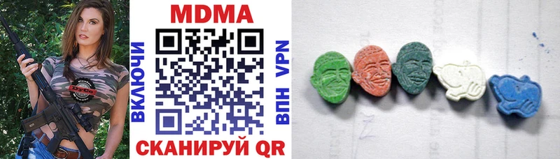 мориарти официальный сайт  Славянск-на-Кубани  MDMA молли 