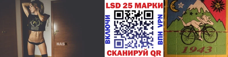 цена   Славянск-на-Кубани  Марки 25I-NBOMe 1,5мг 
