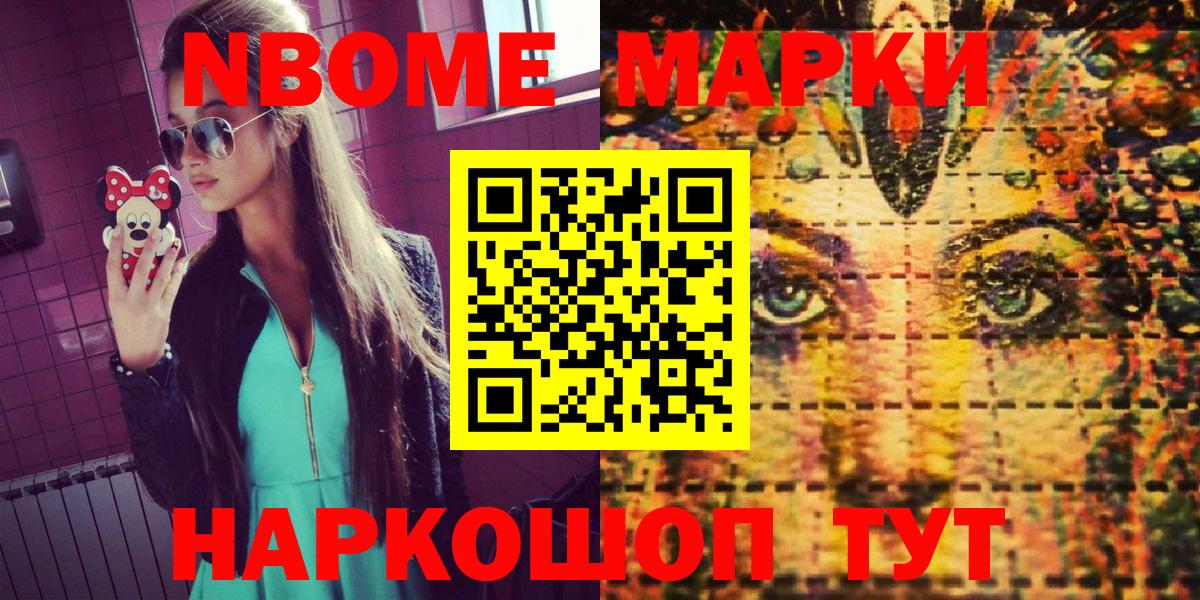 Славянск-на-Кубани  Канабис  COCAIN  ГАШИШ  Героин  Вход с VPN  Мефедрон  