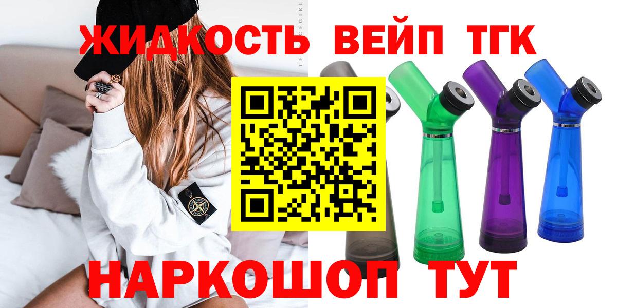  Cocaine Славянск-на-Кубани